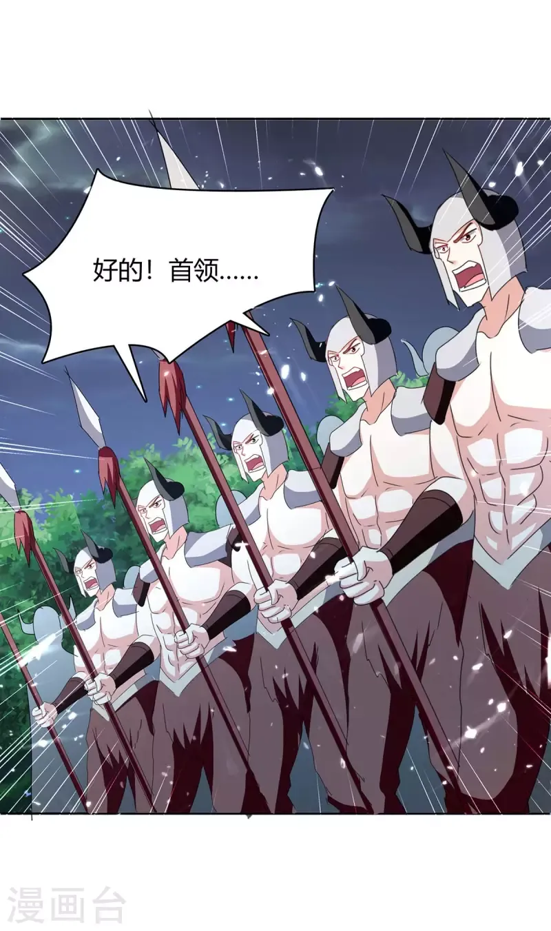 đọc truyện Tối Cường Thăng Cấp Chương 287 ảnh 4 tại Thiên Thai Truyện