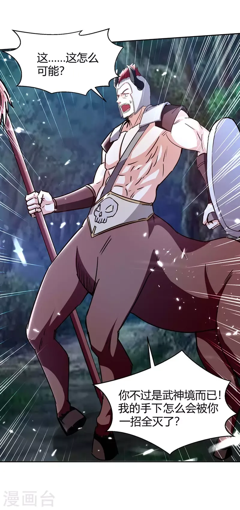 đọc truyện Tối Cường Thăng Cấp Chương 287 ảnh 22 tại Thiên Thai Truyện