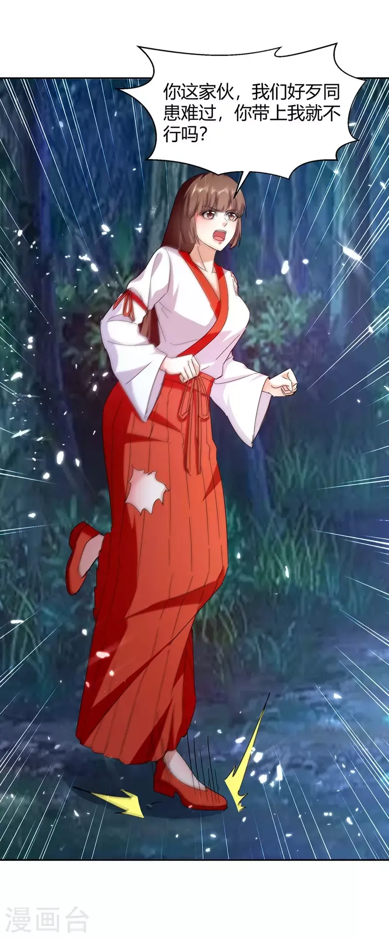 đọc truyện Tối Cường Thăng Cấp Chương 287 ảnh 29 tại Thiên Thai Truyện