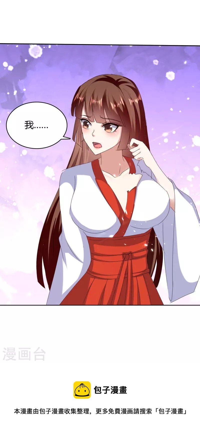 đọc truyện Tối Cường Thăng Cấp Chương 287 ảnh 31 tại Thiên Thai Truyện