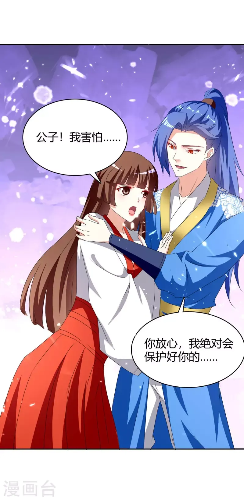 đọc truyện Tối Cường Thăng Cấp Chương 287 ảnh 5 tại Thiên Thai Truyện