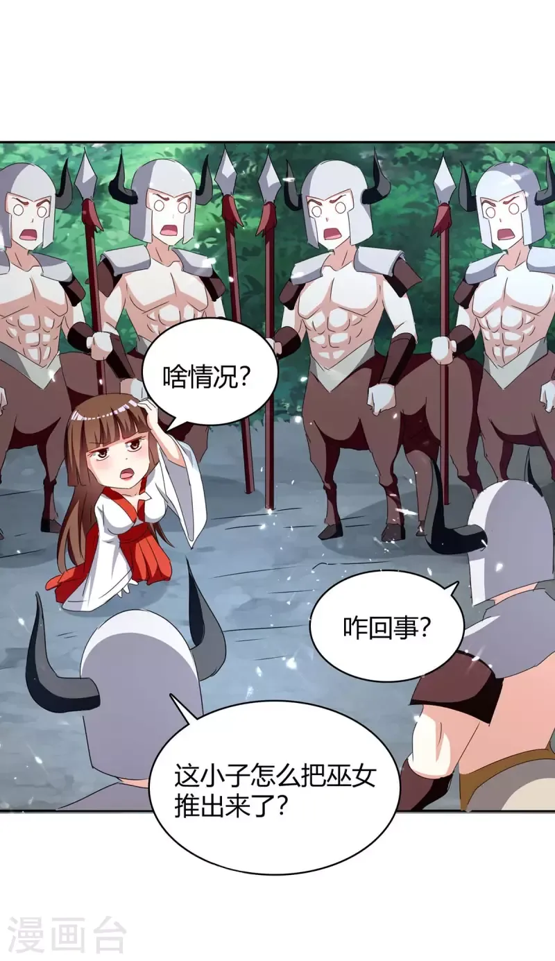 đọc truyện Tối Cường Thăng Cấp Chương 287 ảnh 8 tại Thiên Thai Truyện