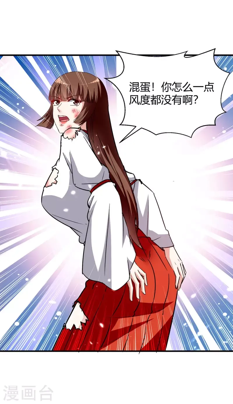 đọc truyện Tối Cường Thăng Cấp Chương 287 ảnh 9 tại Thiên Thai Truyện