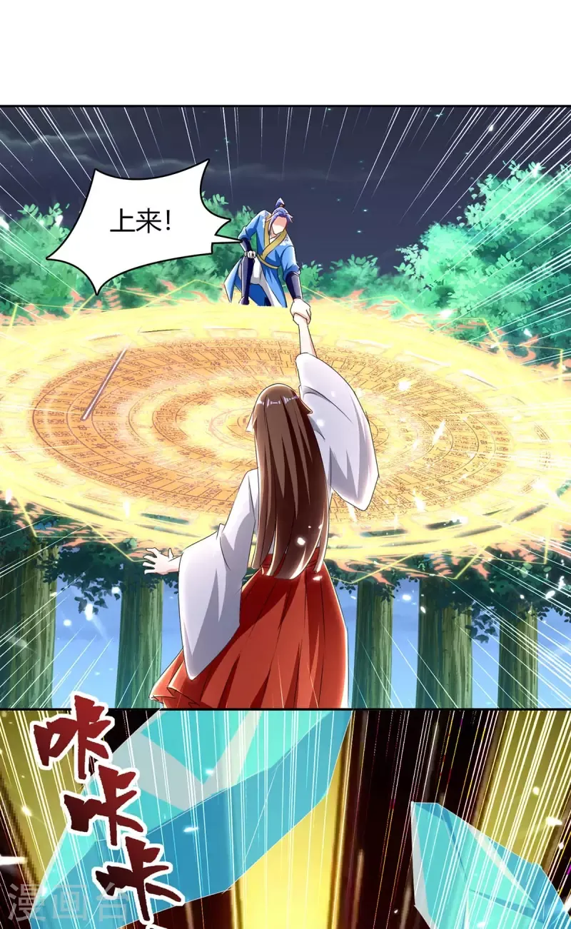 đọc truyện Tối Cường Thăng Cấp Chương 288 ảnh 14 tại Thiên Thai Truyện