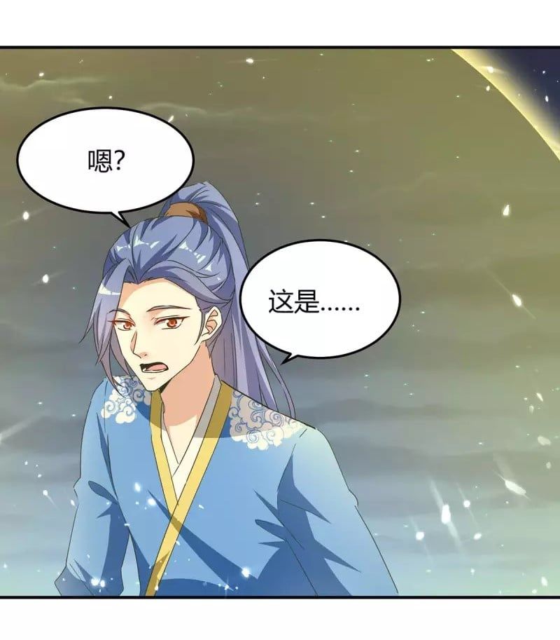 đọc truyện Tối Cường Thăng Cấp Chương 288 ảnh 20 tại Thiên Thai Truyện