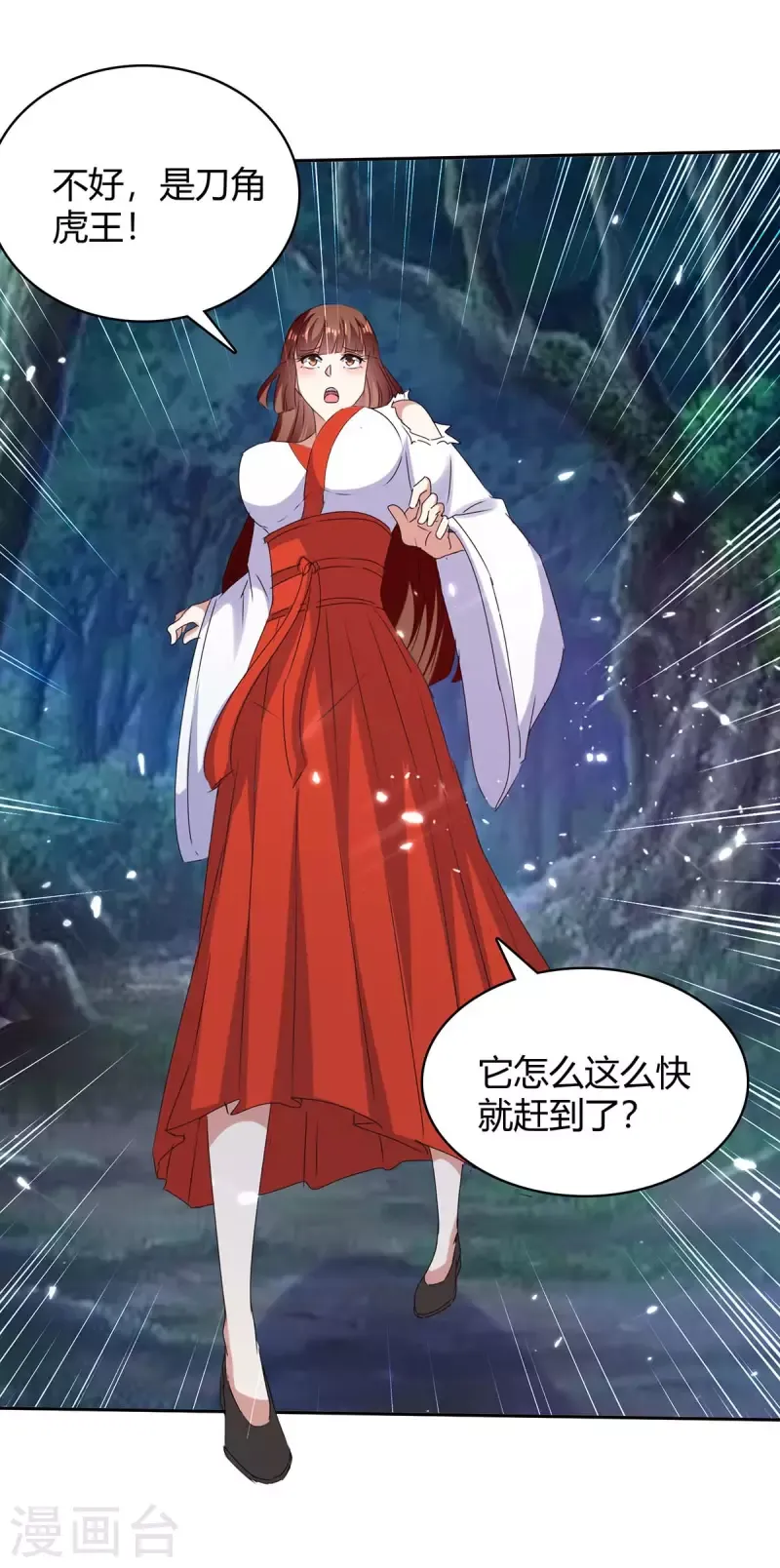 đọc truyện Tối Cường Thăng Cấp Chương 288 ảnh 4 tại Thiên Thai Truyện