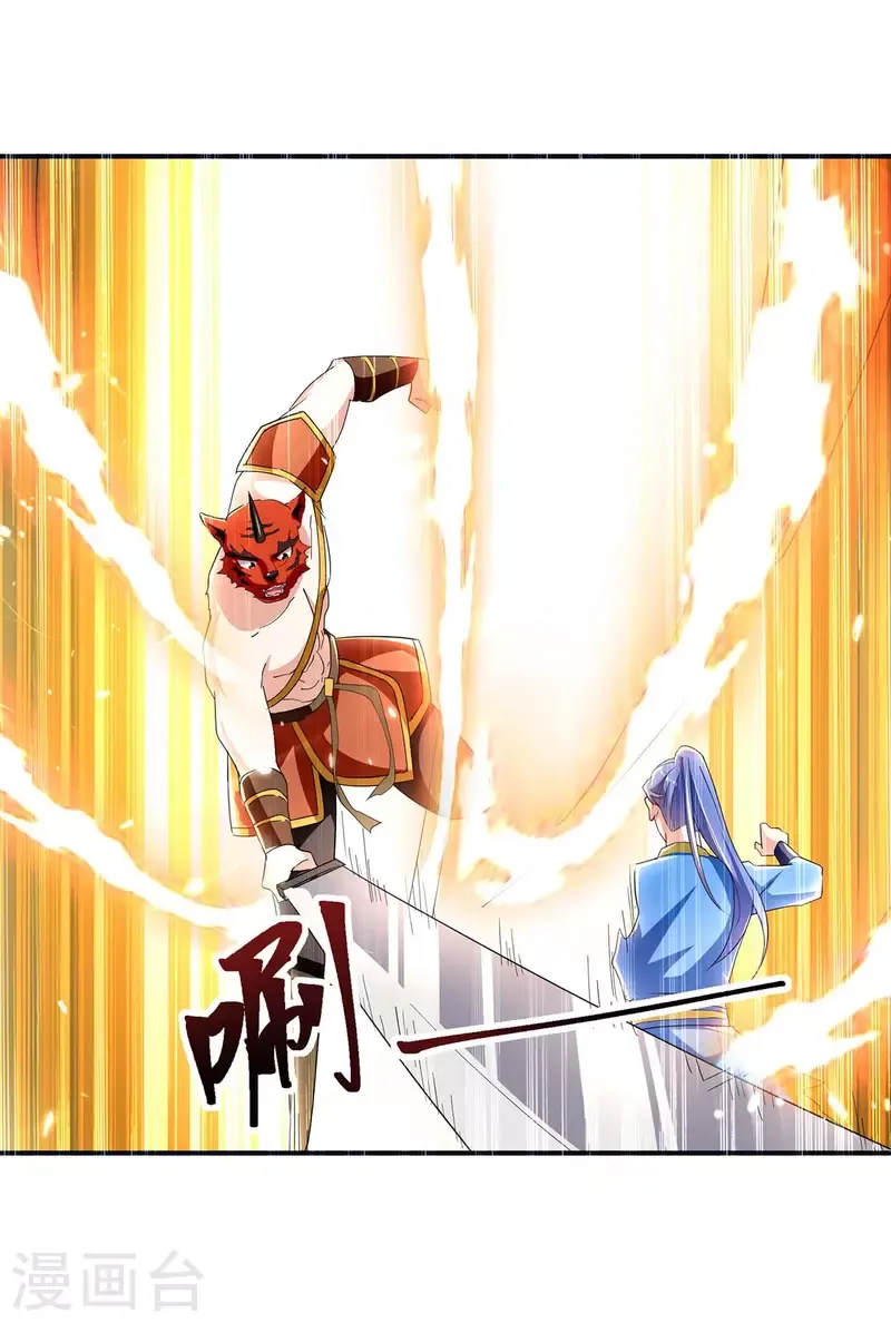 đọc truyện Tối Cường Thăng Cấp Chương 288 ảnh 23 tại Thiên Thai Truyện