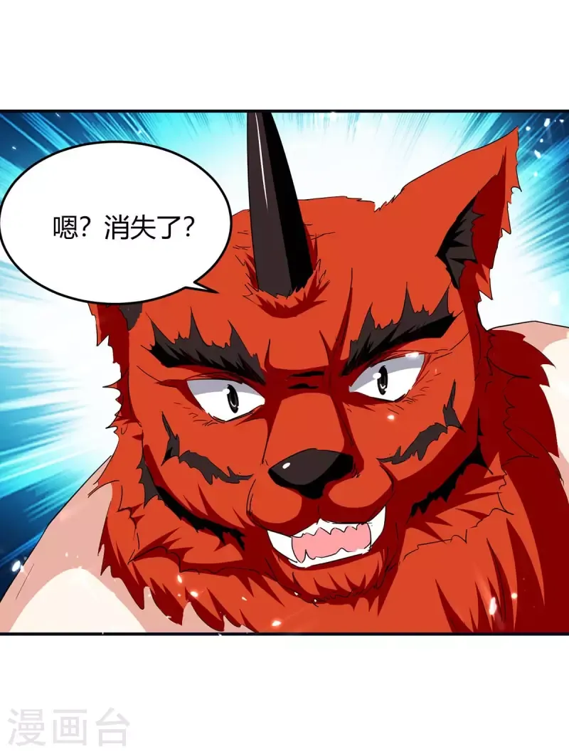 đọc truyện Tối Cường Thăng Cấp Chương 288 ảnh 24 tại Thiên Thai Truyện