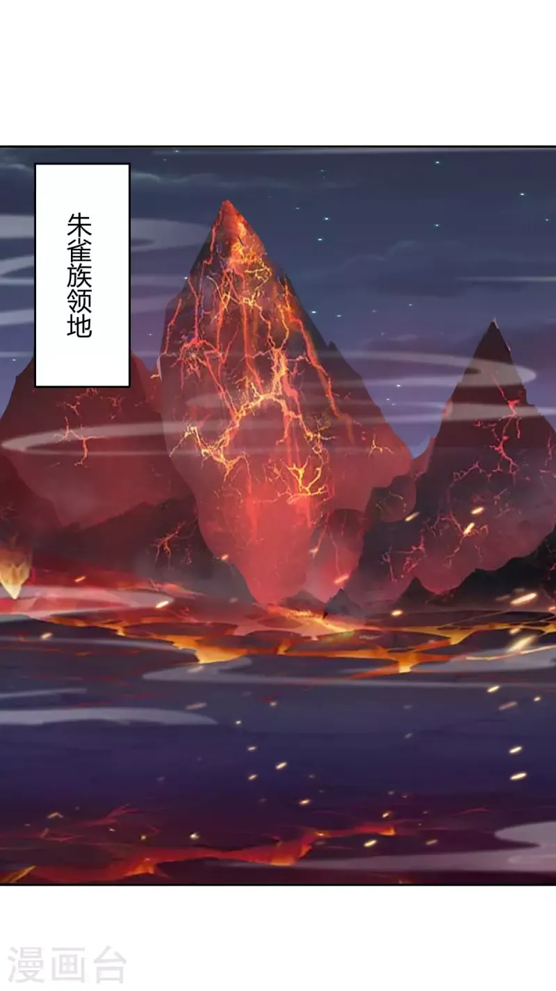 đọc truyện Tối Cường Thăng Cấp Chương 288 ảnh 26 tại Thiên Thai Truyện