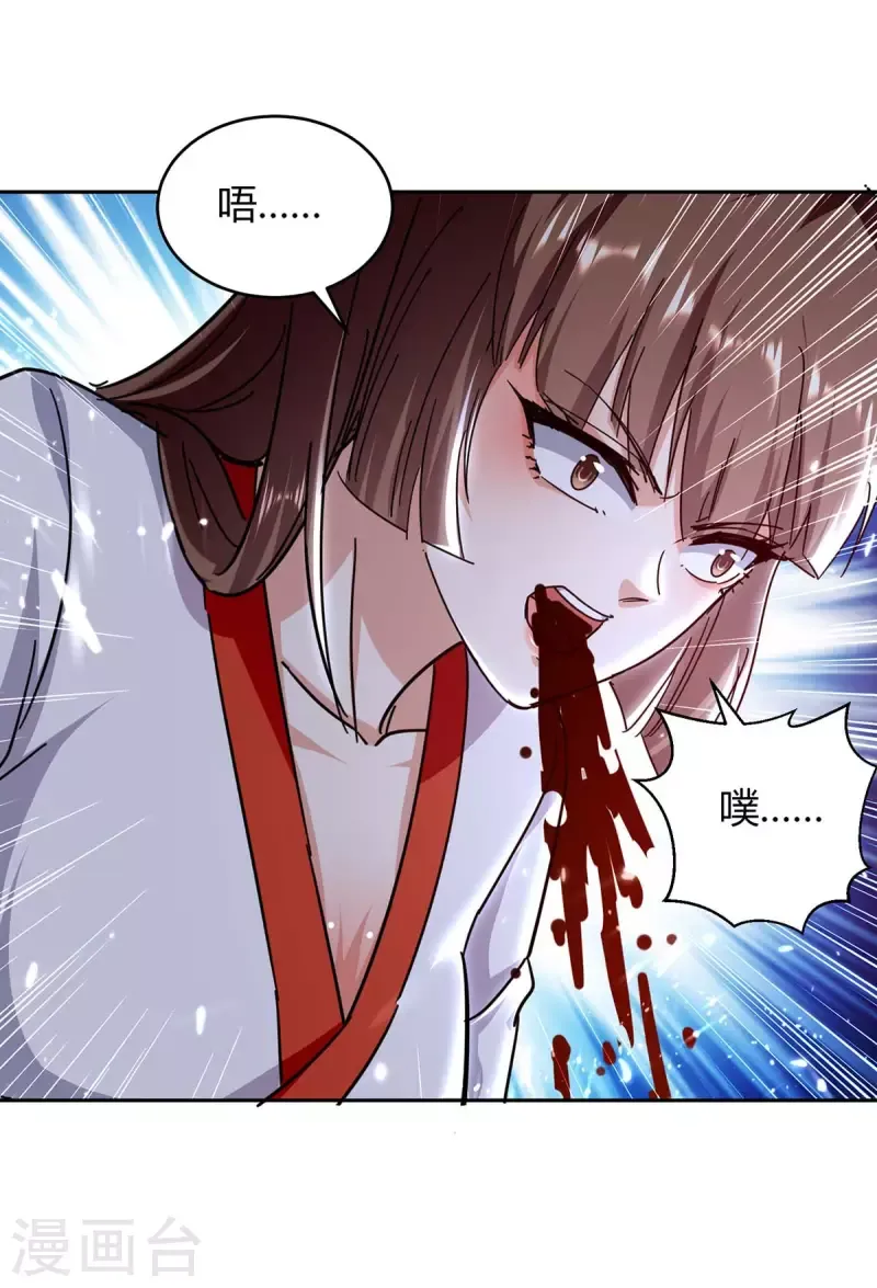 đọc truyện Tối Cường Thăng Cấp Chương 288 ảnh 29 tại Thiên Thai Truyện