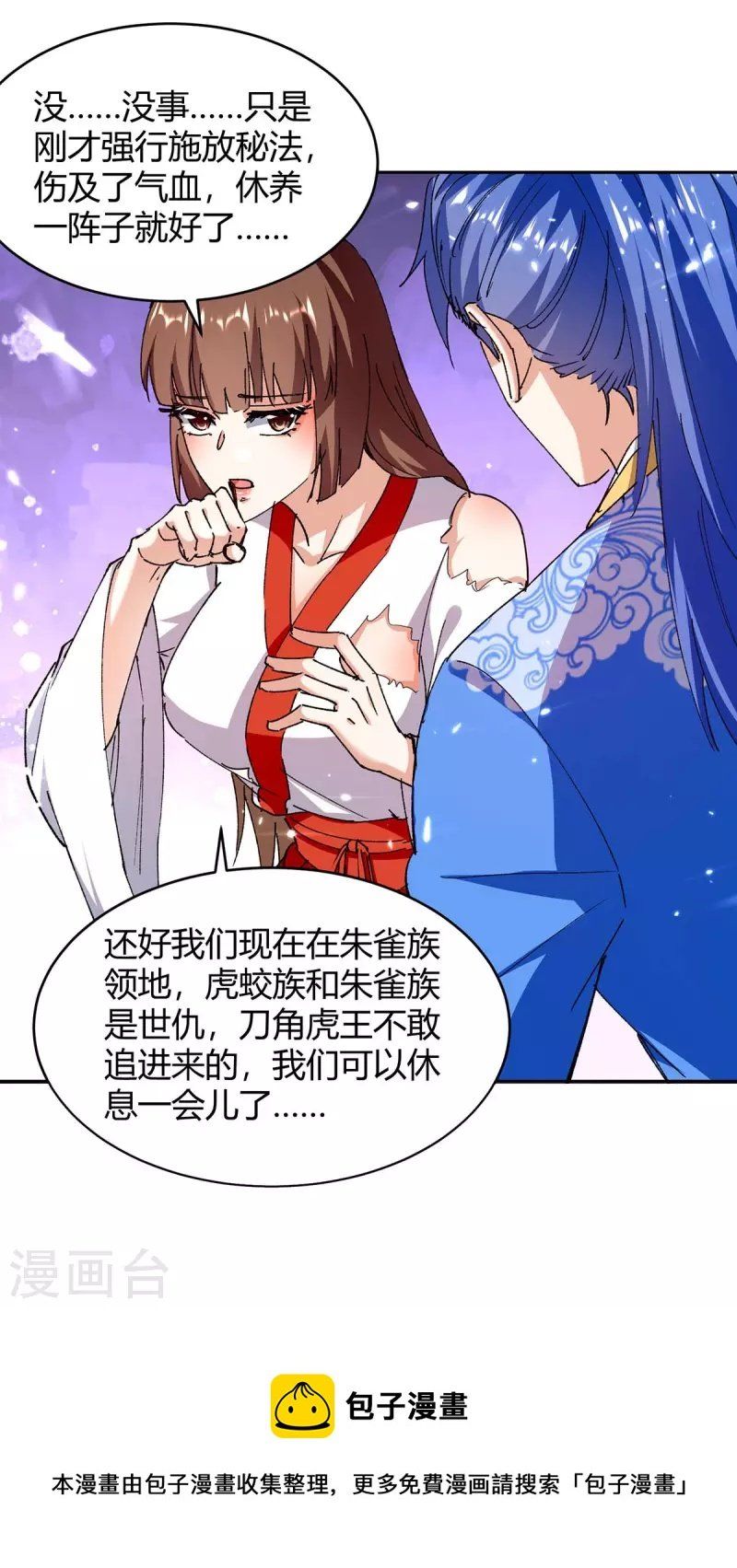 đọc truyện Tối Cường Thăng Cấp Chương 288 ảnh 31 tại Thiên Thai Truyện