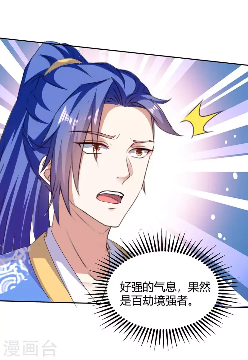 đọc truyện Tối Cường Thăng Cấp Chương 288 ảnh 5 tại Thiên Thai Truyện