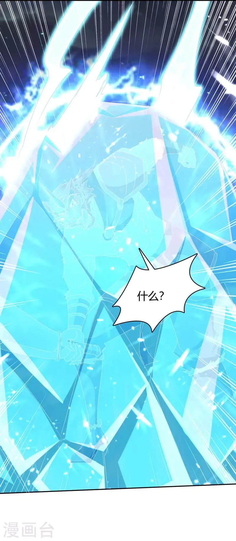 đọc truyện Tối Cường Thăng Cấp Chương 288 ảnh 9 tại Thiên Thai Truyện