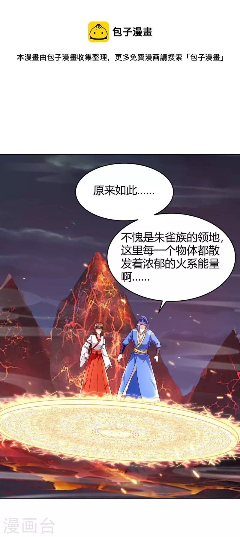 đọc truyện Tối Cường Thăng Cấp Chương 289 ảnh 3 tại Thiên Thai Truyện