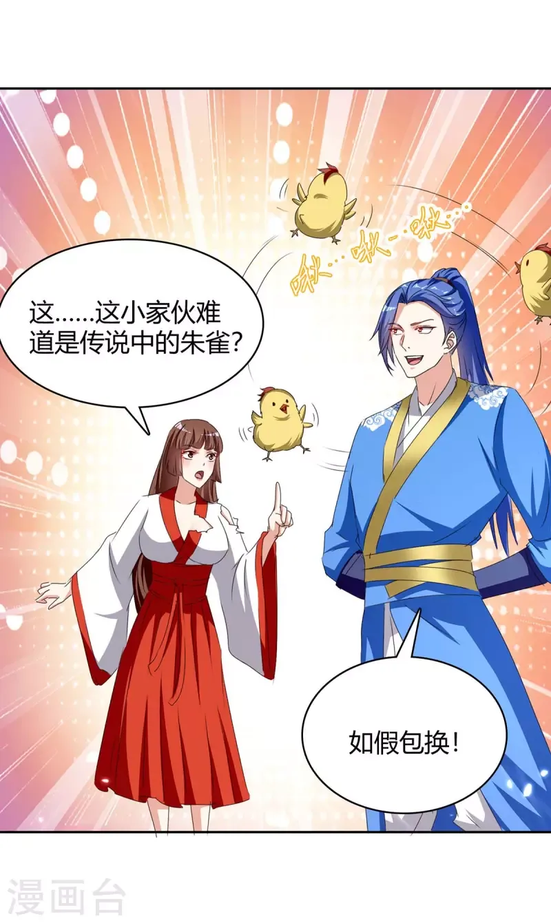 đọc truyện Tối Cường Thăng Cấp Chương 289 ảnh 15 tại Thiên Thai Truyện