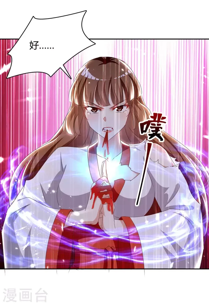 đọc truyện Tối Cường Thăng Cấp Chương 289 ảnh 19 tại Thiên Thai Truyện