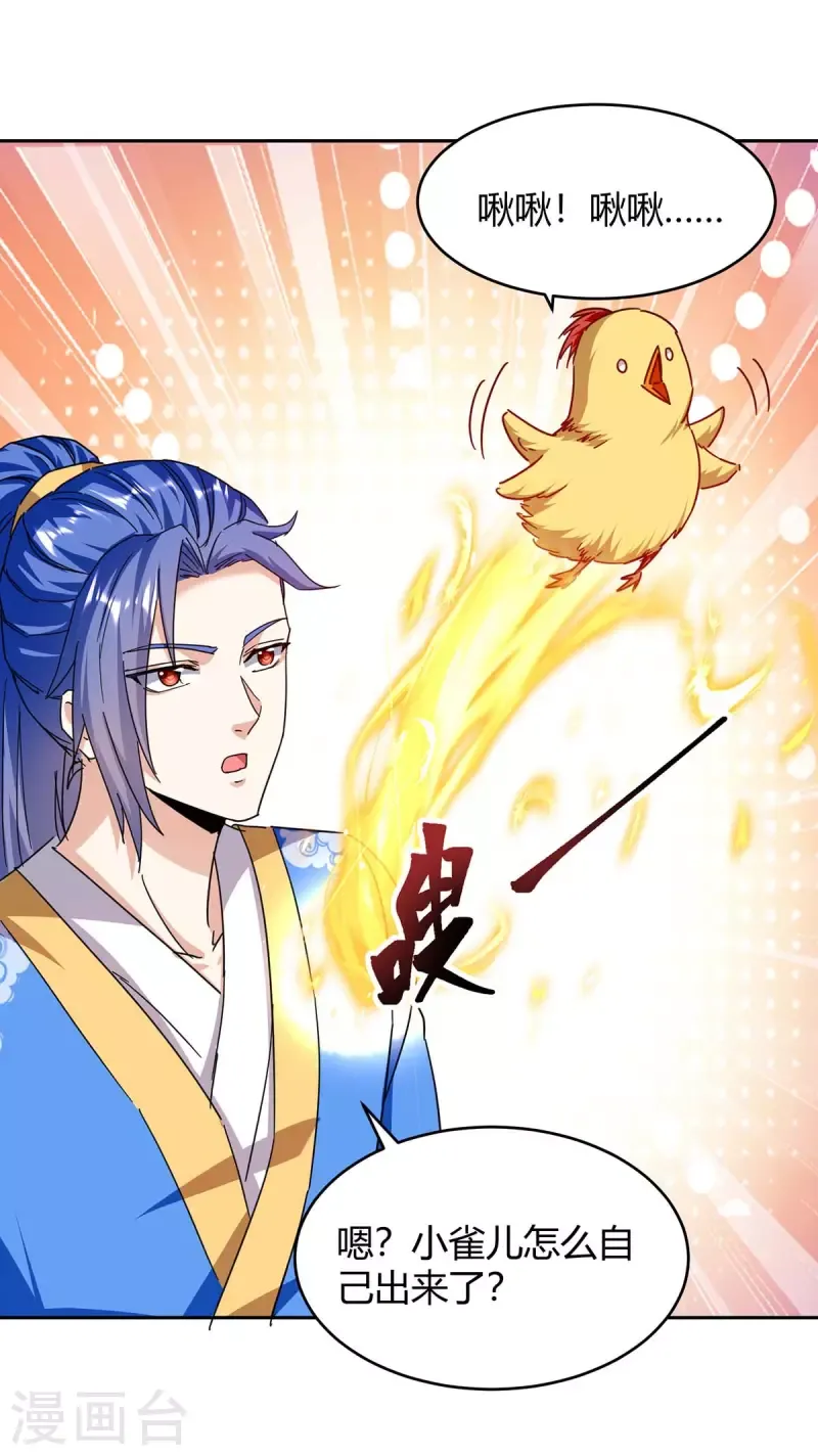 đọc truyện Tối Cường Thăng Cấp Chương 289 ảnh 4 tại Thiên Thai Truyện