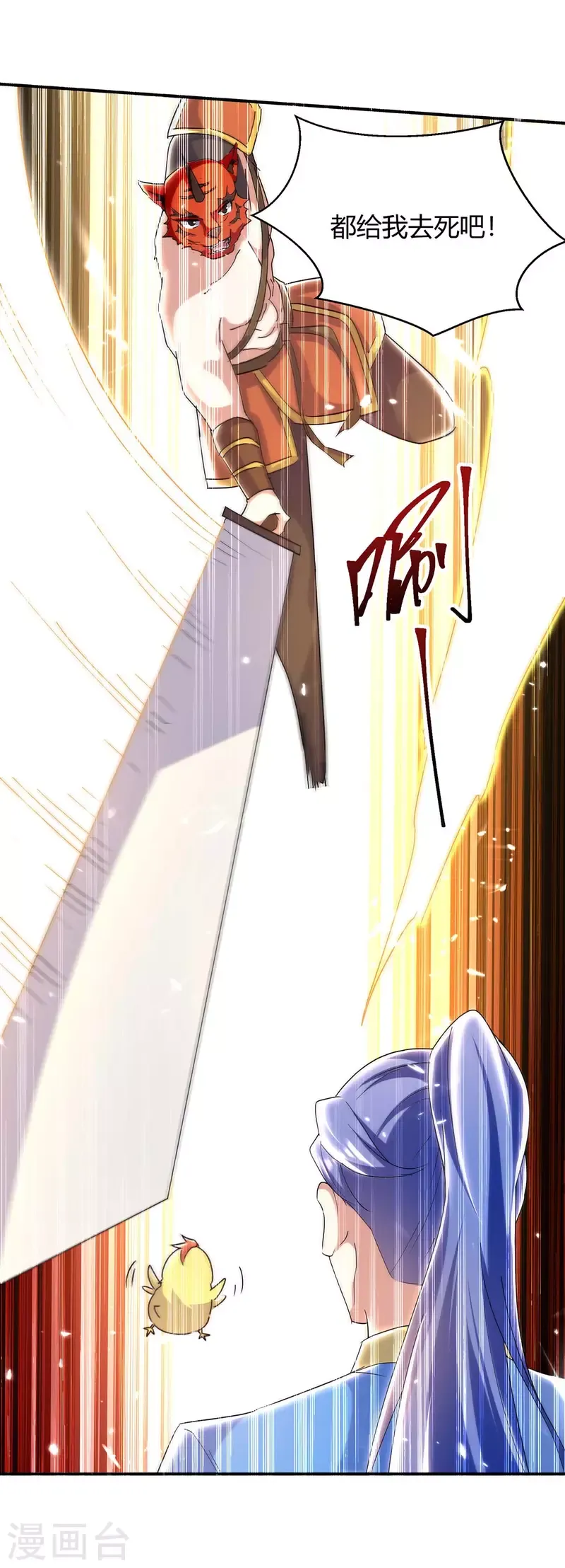 đọc truyện Tối Cường Thăng Cấp Chương 289 ảnh 23 tại Thiên Thai Truyện