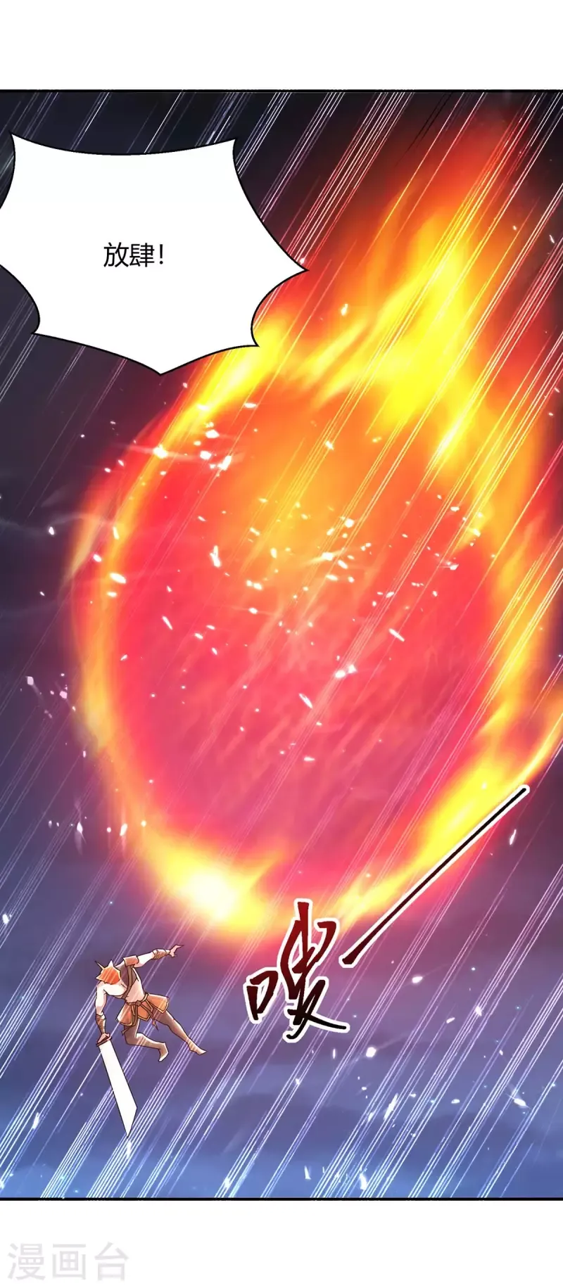 đọc truyện Tối Cường Thăng Cấp Chương 289 ảnh 24 tại Thiên Thai Truyện