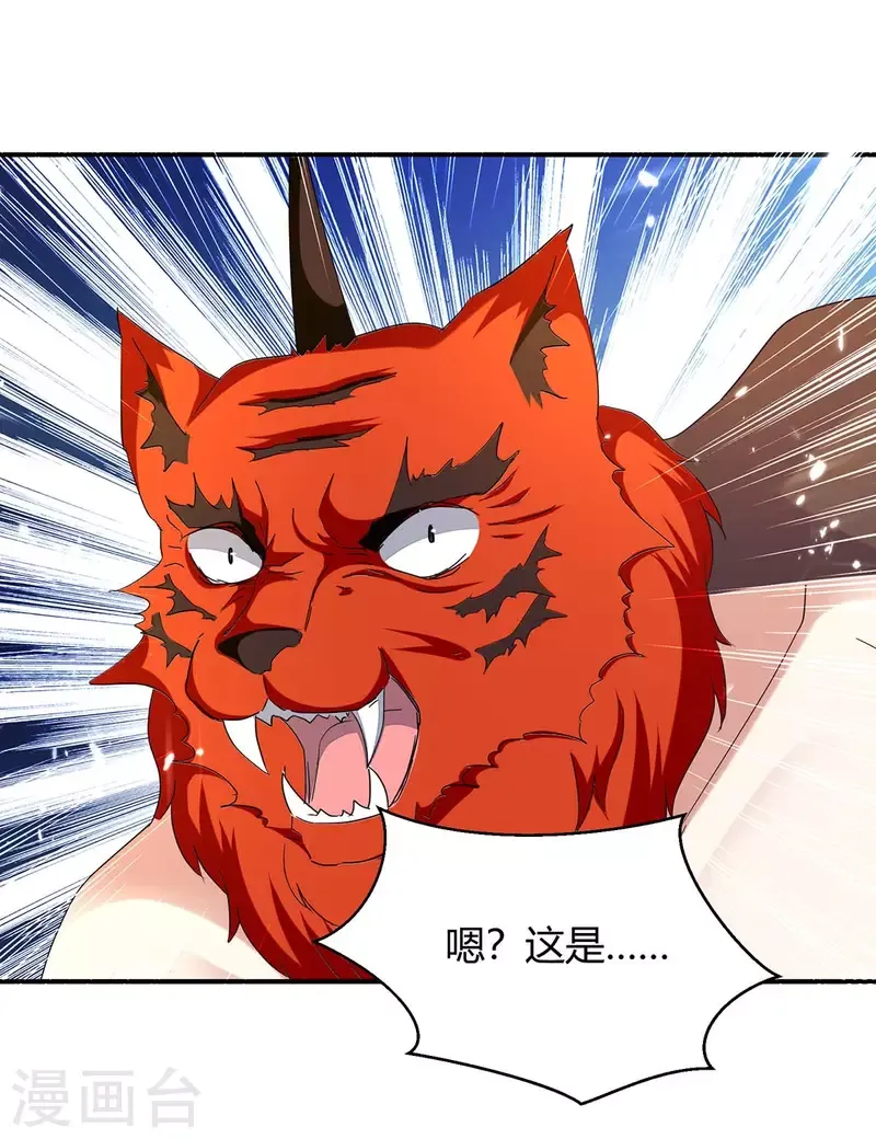 đọc truyện Tối Cường Thăng Cấp Chương 289 ảnh 25 tại Thiên Thai Truyện