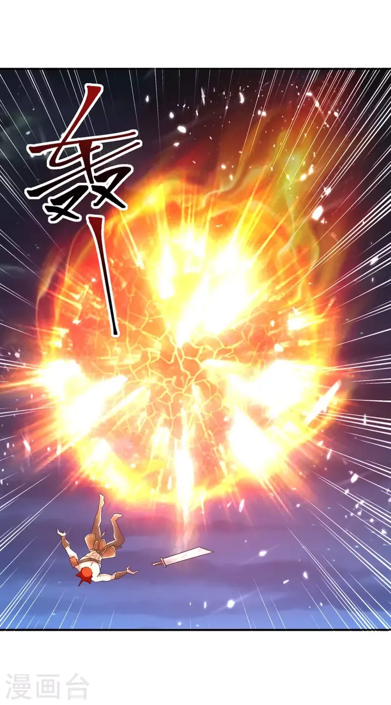 đọc truyện Tối Cường Thăng Cấp Chương 289 ảnh 26 tại Thiên Thai Truyện