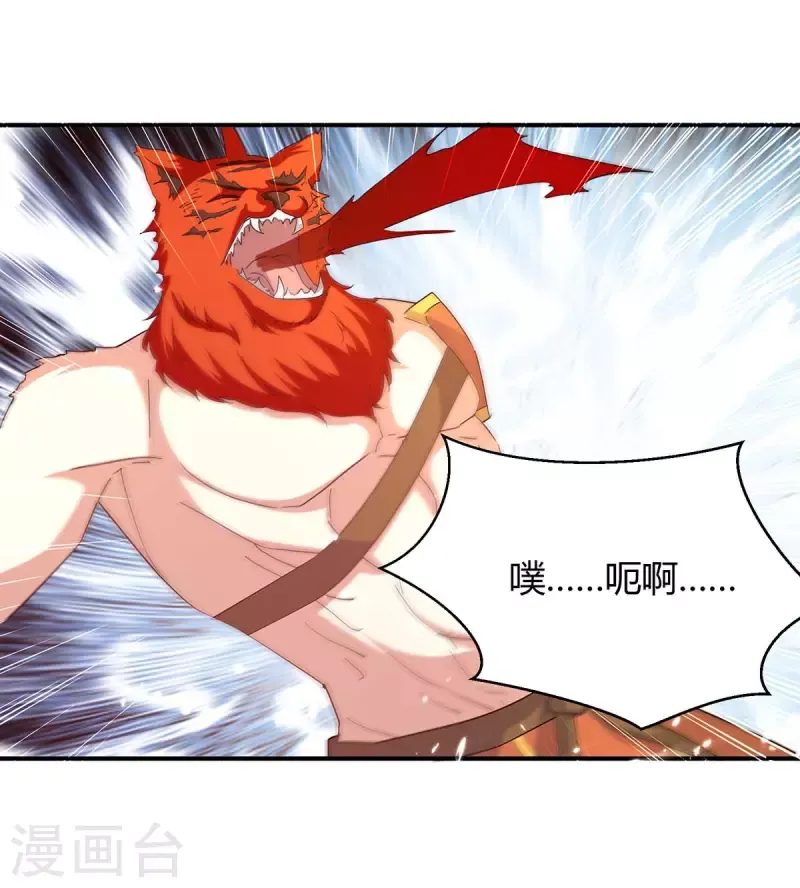 đọc truyện Tối Cường Thăng Cấp Chương 289 ảnh 27 tại Thiên Thai Truyện