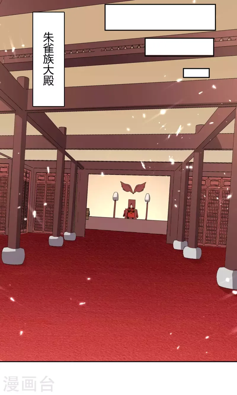 đọc truyện Tối Cường Thăng Cấp Chương 289 ảnh 6 tại Thiên Thai Truyện