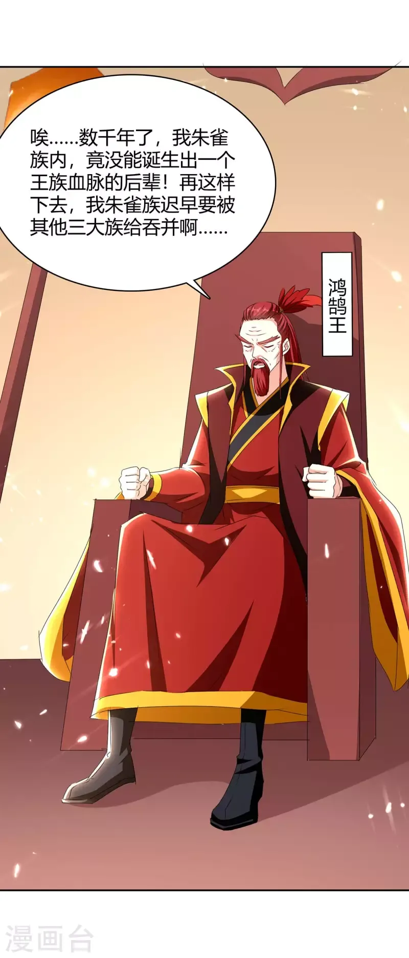 đọc truyện Tối Cường Thăng Cấp Chương 289 ảnh 7 tại Thiên Thai Truyện