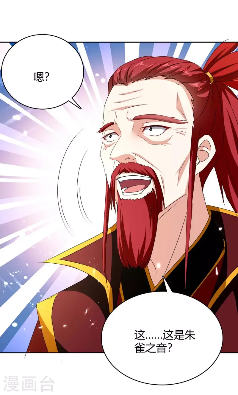 đọc truyện Tối Cường Thăng Cấp Chương 289 ảnh 9 tại Thiên Thai Truyện