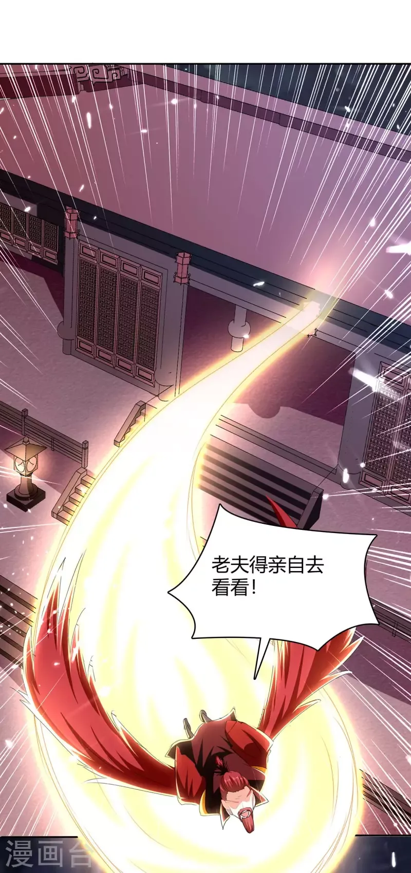 đọc truyện Tối Cường Thăng Cấp Chương 289 ảnh 11 tại Thiên Thai Truyện