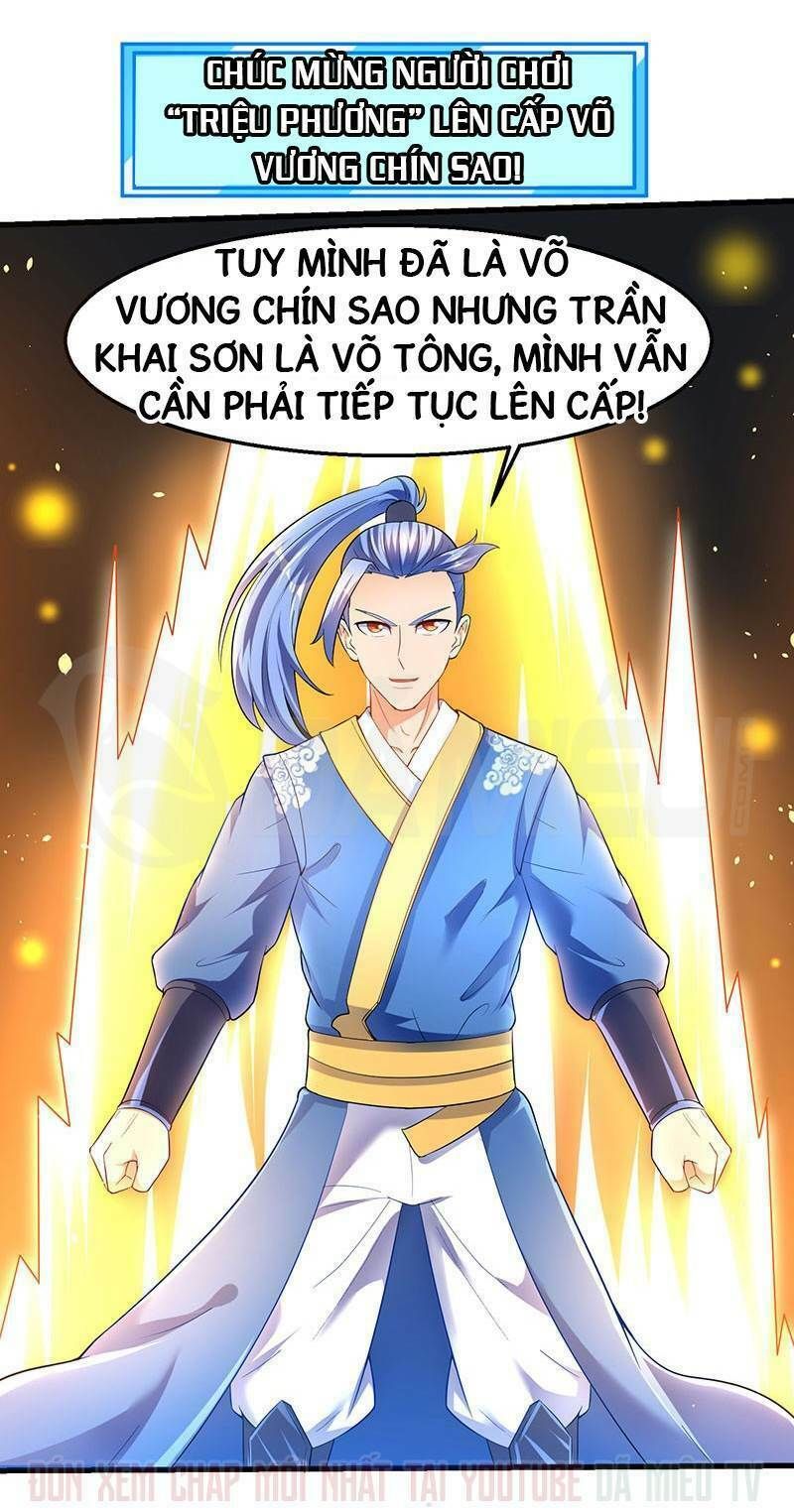 đọc truyện Tối Cường Thăng Cấp Chương 29 ảnh 26 tại Thiên Thai Truyện