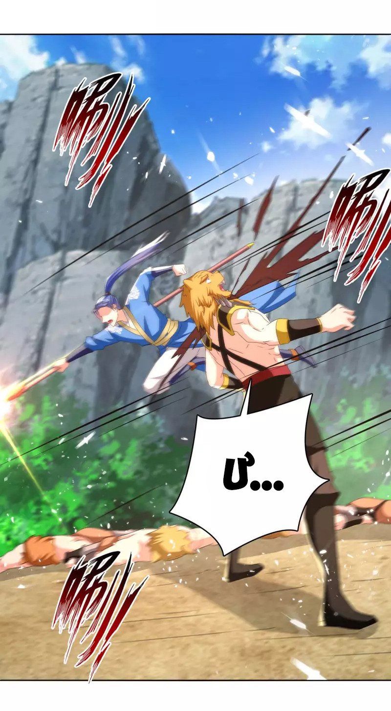 đọc truyện Tối Cường Thăng Cấp Chương 298 ảnh 16 tại Thiên Thai Truyện