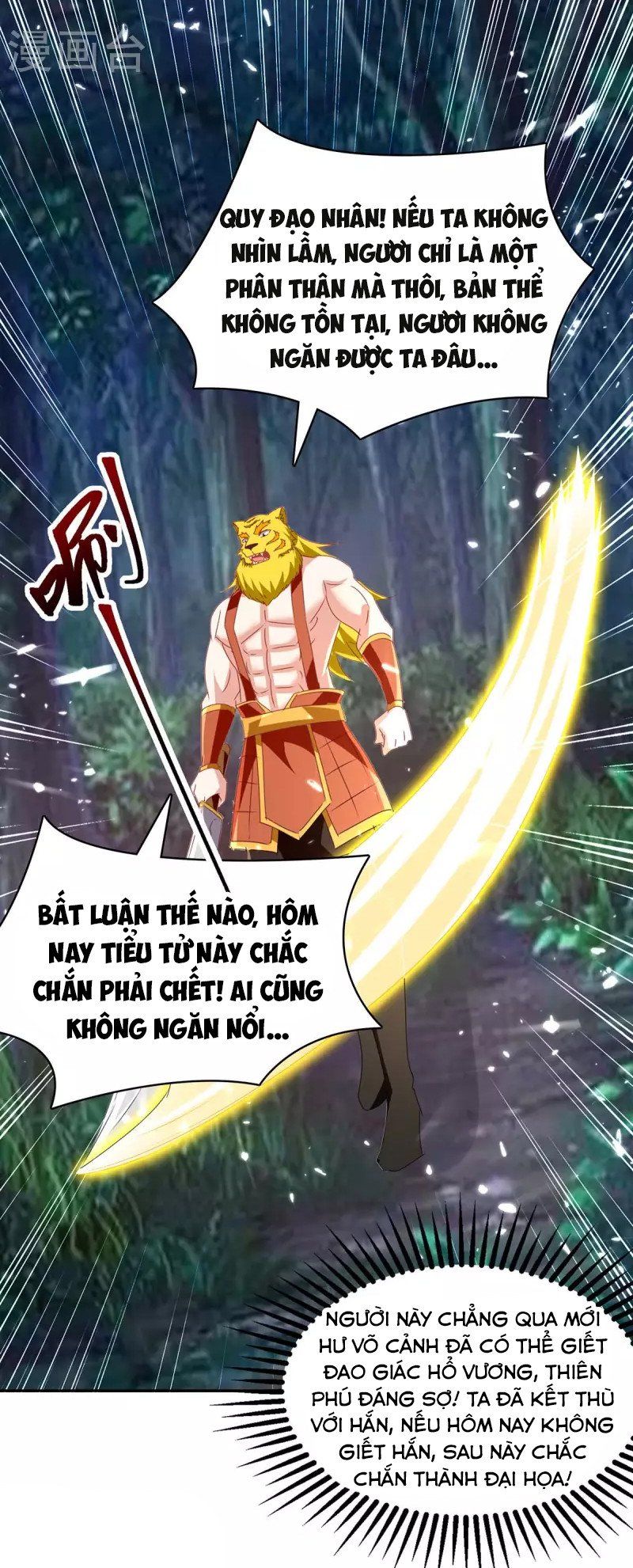 đọc truyện Tối Cường Thăng Cấp Chương 300 ảnh 22 tại Thiên Thai Truyện