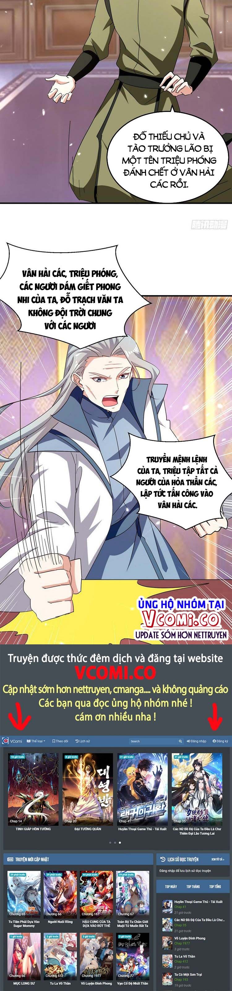 đọc truyện Tối Cường Thăng Cấp Chương 314 ảnh 13 tại Thiên Thai Truyện