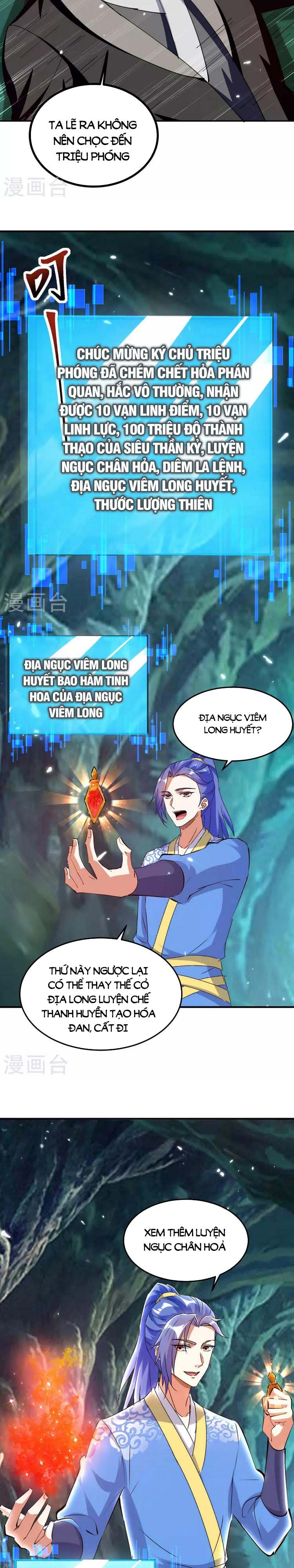 đọc truyện Tối Cường Thăng Cấp Chương 350 ảnh 5 tại Thiên Thai Truyện