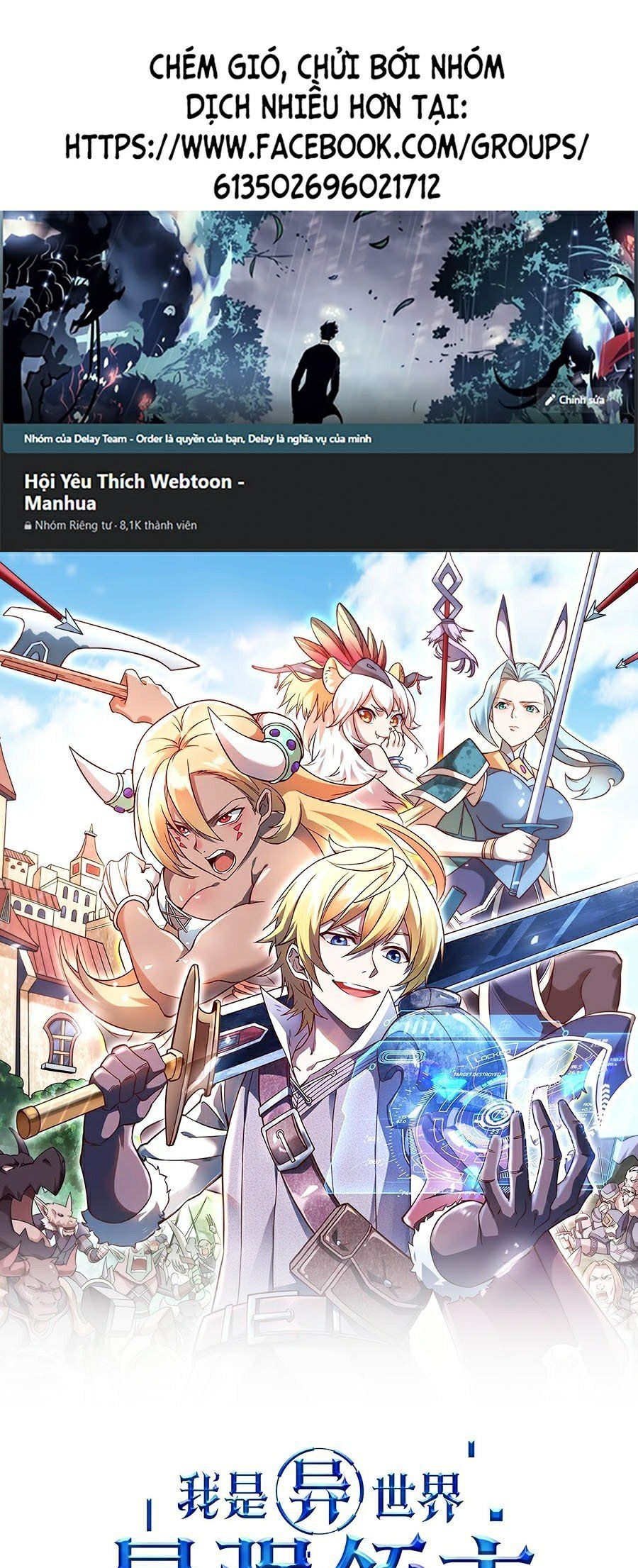 đọc truyện Tối Cường Thành Chủ Đích Dị Giới Chương 1 ảnh 3 tại Thiên Thai Truyện