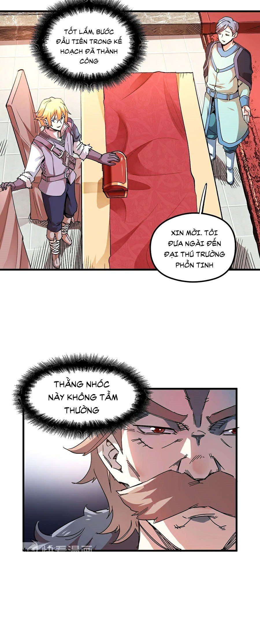 đọc truyện Tối Cường Thành Chủ Đích Dị Giới Chương 1 ảnh 22 tại Thiên Thai Truyện