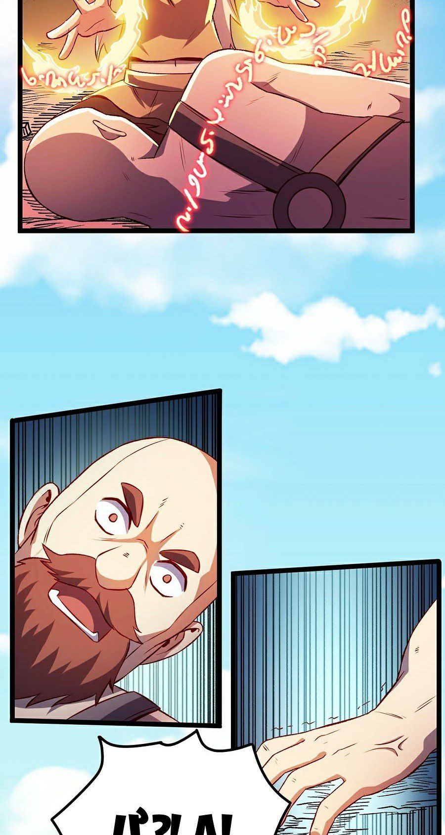 đọc truyện Tối Cường Thành Chủ Đích Dị Giới Chương 13 ảnh 10 tại Thiên Thai Truyện