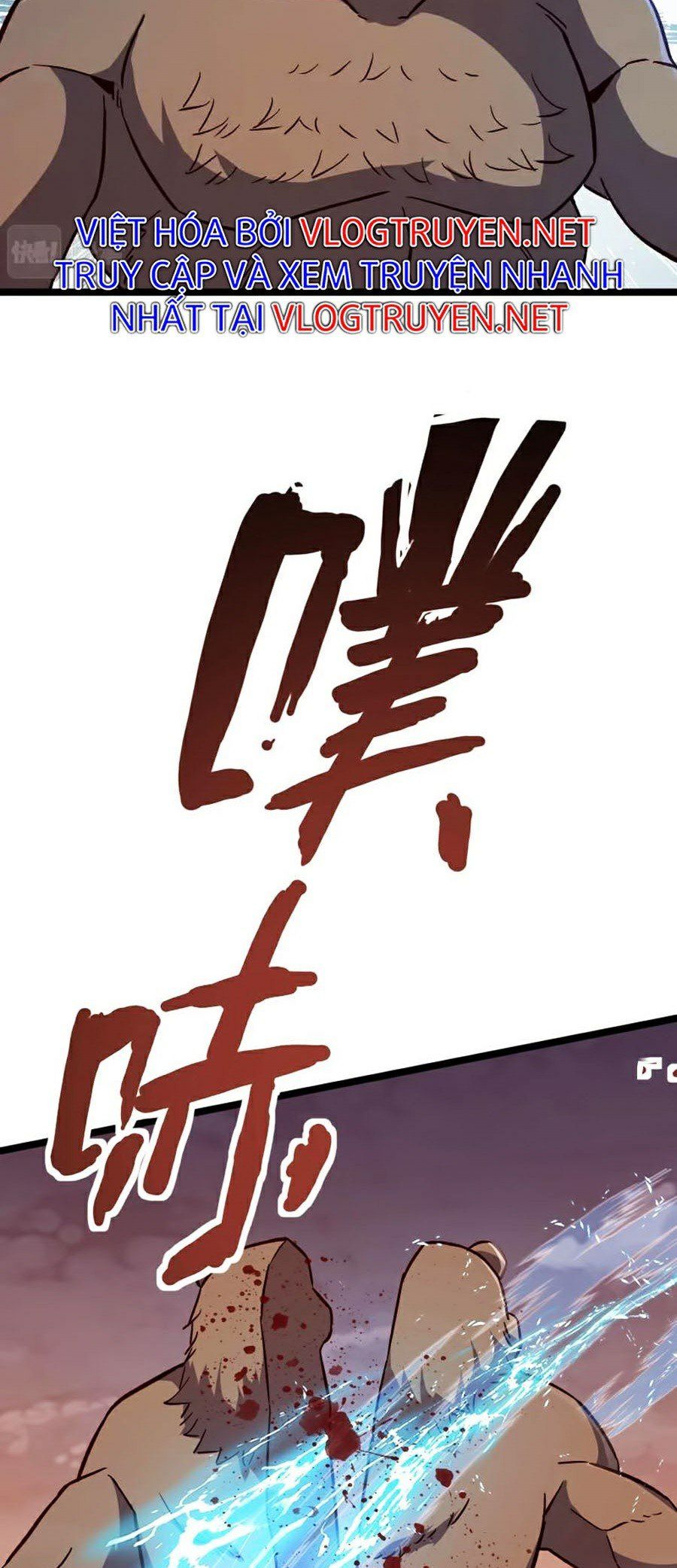 đọc truyện Tối Cường Thành Chủ Đích Dị Giới Chương 17 ảnh 27 tại Thiên Thai Truyện