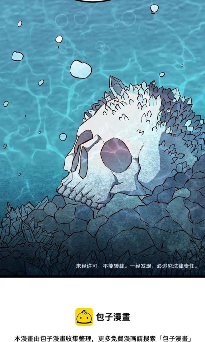 đọc truyện Tối Cường Thành Chủ Đích Dị Giới Chương 21 ảnh 43 tại Thiên Thai Truyện