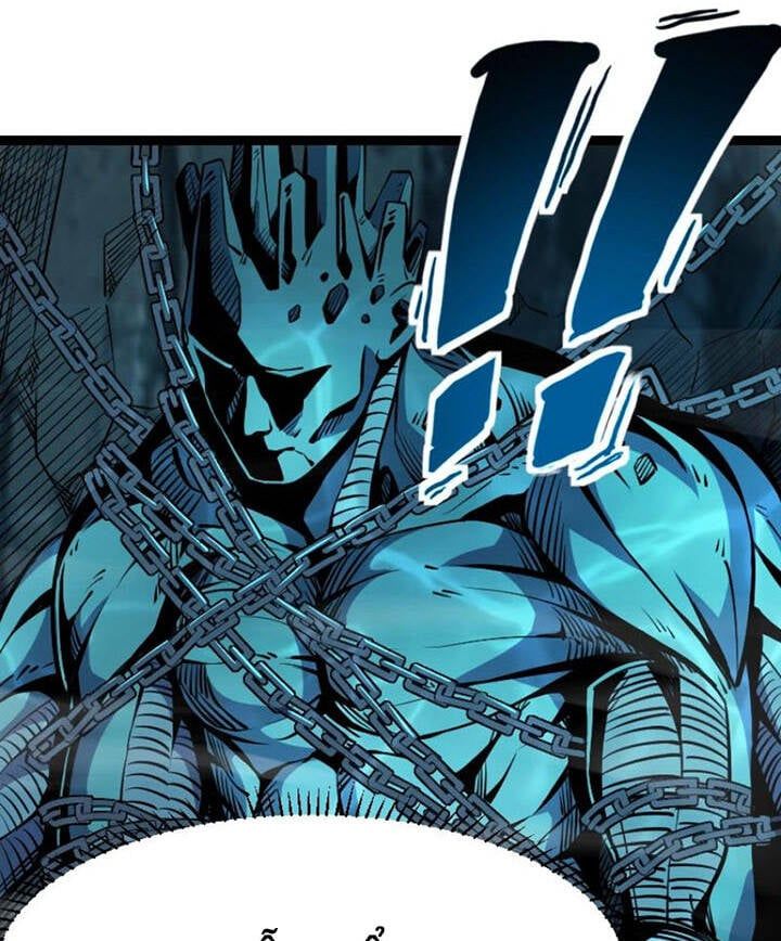 đọc truyện Tối Cường Thành Chủ Đích Dị Giới Chương 22 ảnh 25 tại Thiên Thai Truyện