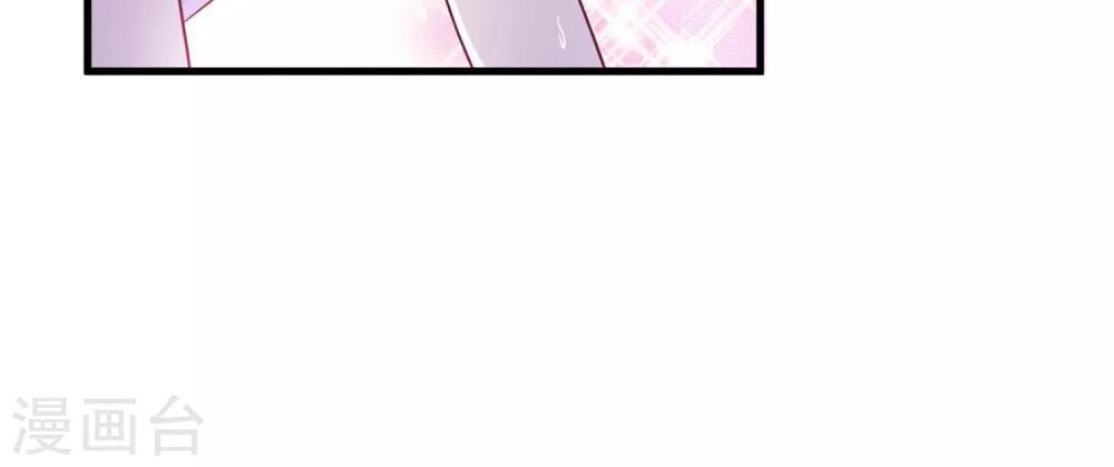 đọc truyện Tối Cường Vận Đào Hoa Chương 1 ảnh 5 tại Thiên Thai Truyện