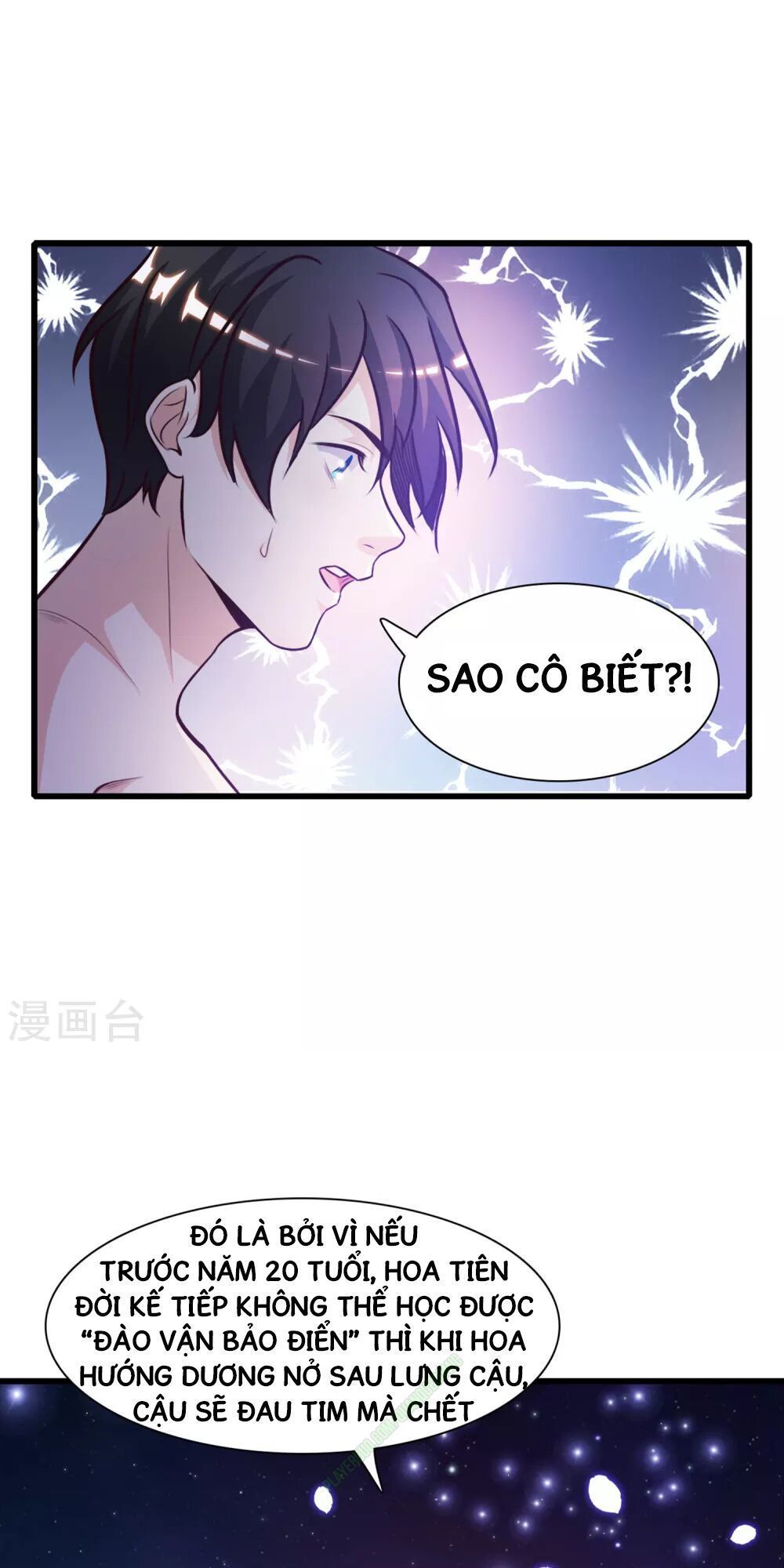 đọc truyện Tối Cường Vận Đào Hoa Chương 1 ảnh 37 tại Thiên Thai Truyện