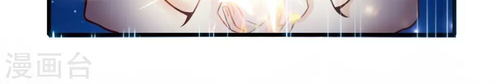 đọc truyện Tối Cường Vận Đào Hoa Chương 1 ảnh 48 tại Thiên Thai Truyện