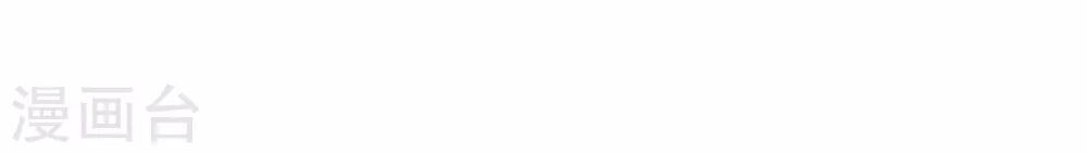 đọc truyện Tối Cường Vận Đào Hoa Chương 10 ảnh 12 tại Thiên Thai Truyện