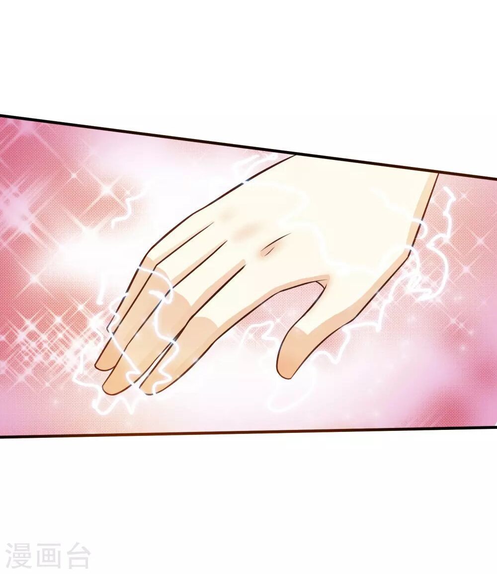 đọc truyện Tối Cường Vận Đào Hoa Chương 10 ảnh 9 tại Thiên Thai Truyện