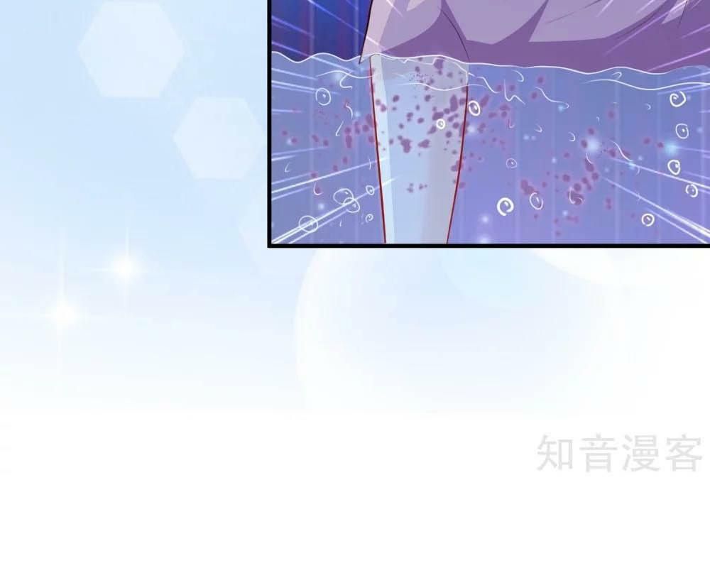 đọc truyện Tối Cường Vận Đào Hoa Chương 102 ảnh 56 tại Thiên Thai Truyện