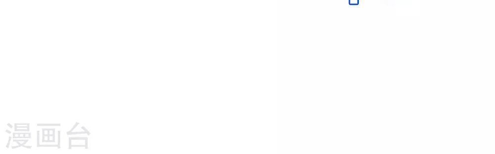 đọc truyện Tối Cường Vận Đào Hoa Chương 11 ảnh 31 tại Thiên Thai Truyện