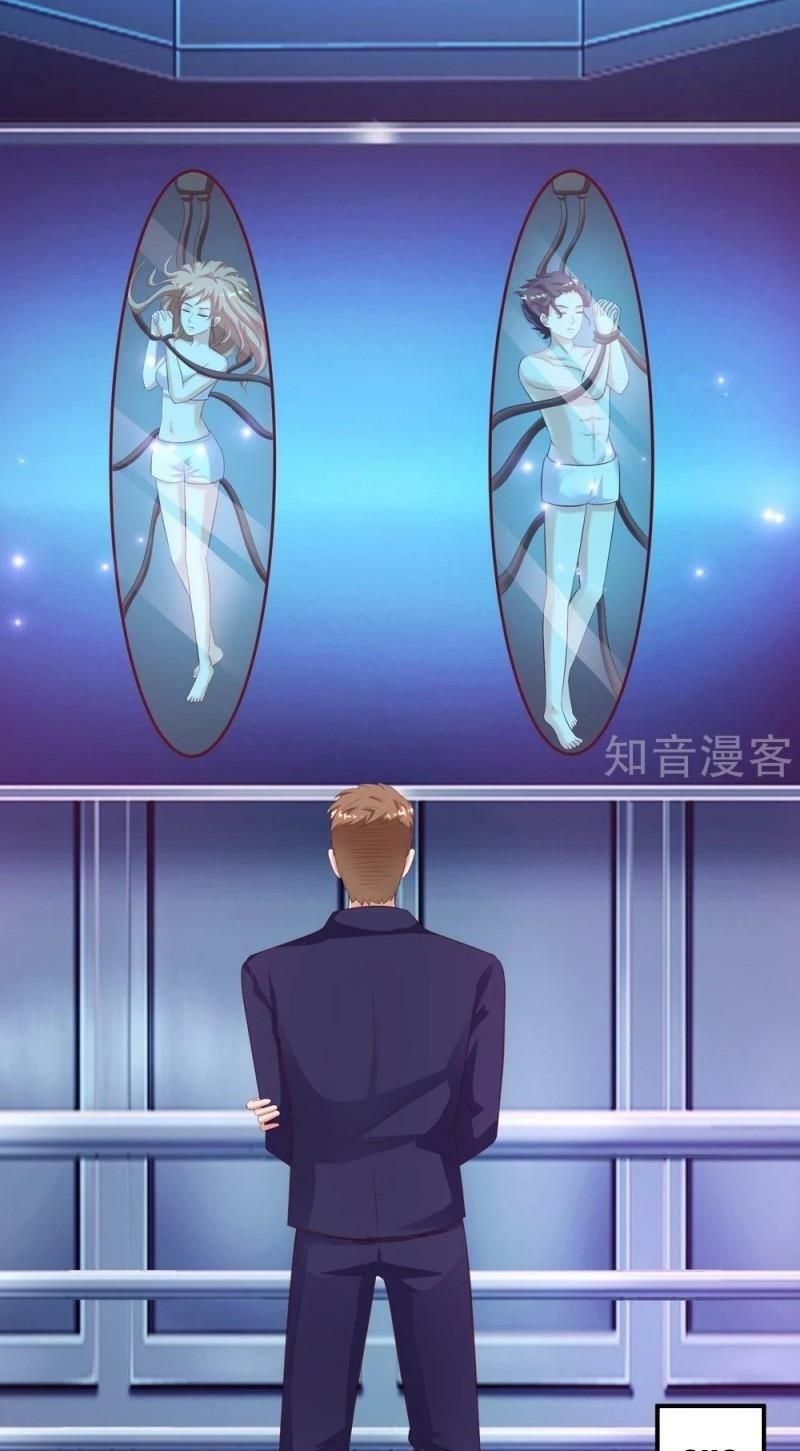 đọc truyện Tối Cường Vận Đào Hoa Chương 111 ảnh 23 tại Thiên Thai Truyện