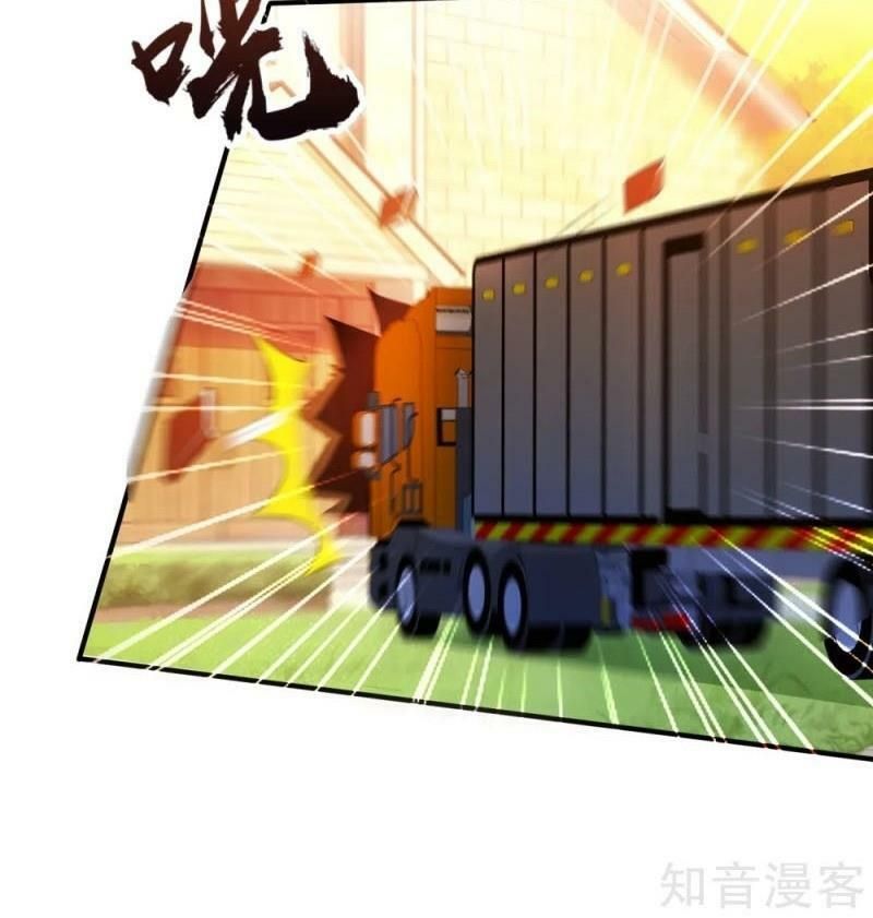 đọc truyện Tối Cường Vận Đào Hoa Chương 116 ảnh 20 tại Thiên Thai Truyện